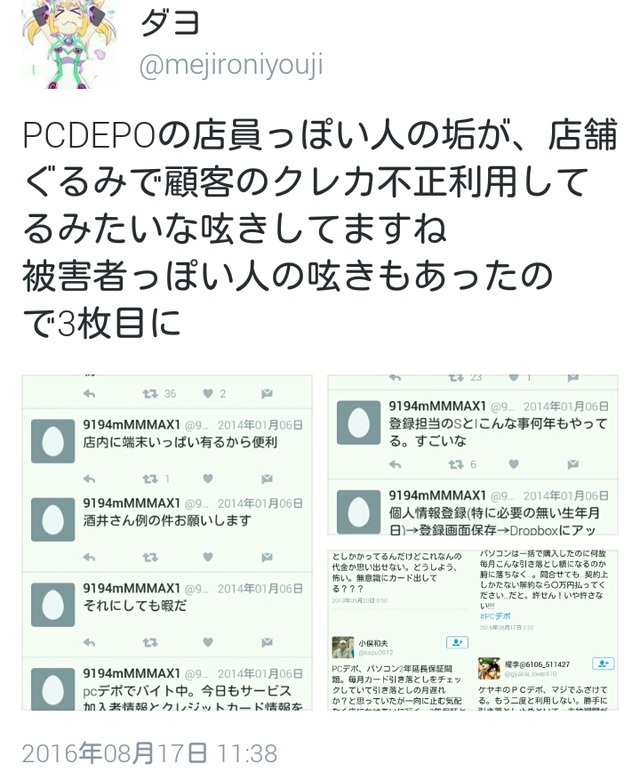 Pzo2OeL