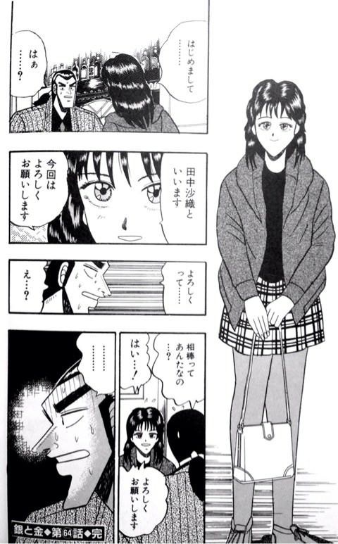 xsdF7He