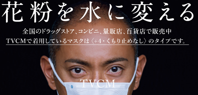キャプチャ
