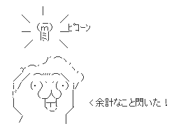 キャプチャ