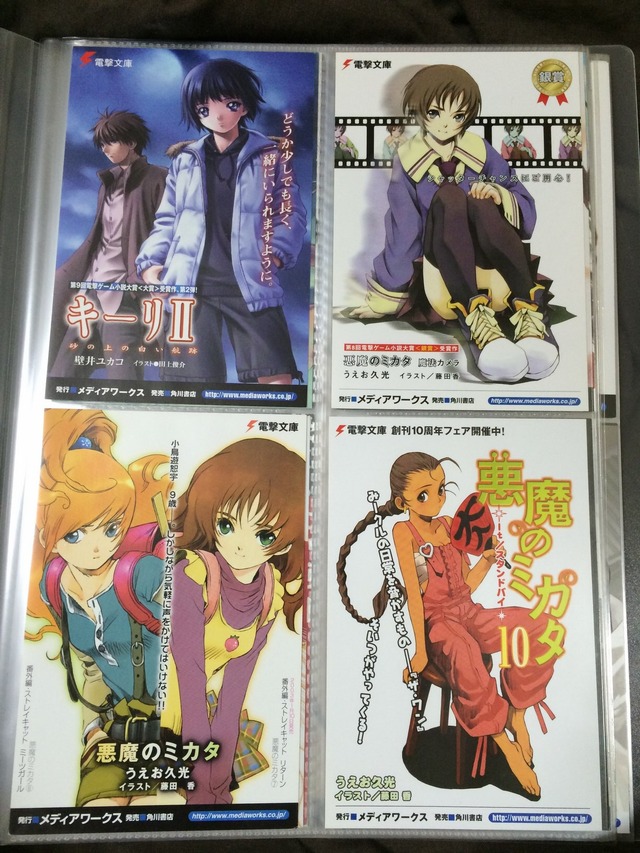 mXRJl4x[1]