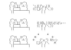 キャプチャ
