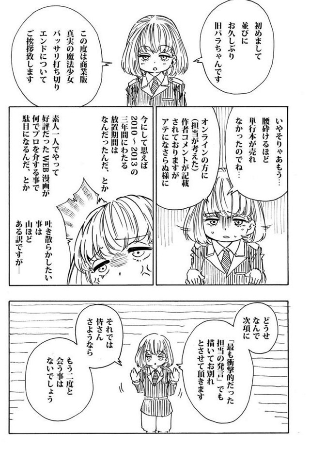 49ef72b19c9b2addea8db508ca9b00b7-1