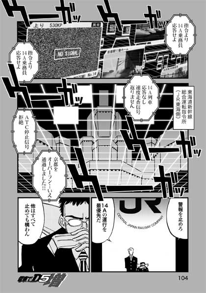 DC02_2