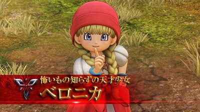 dq11_170411_1215