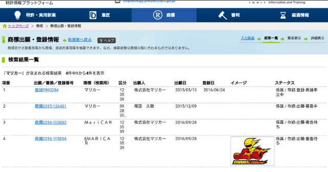 キャプチャ