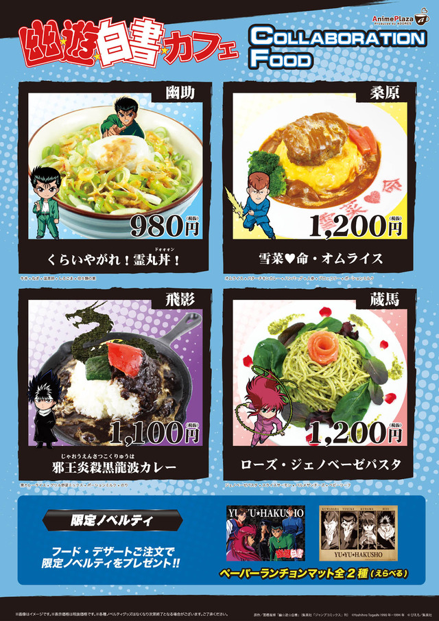 food
