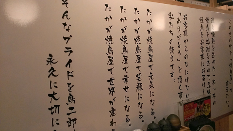 5-tori