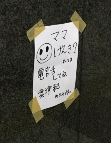 キャプチャ2