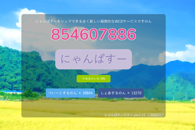キャプチャ