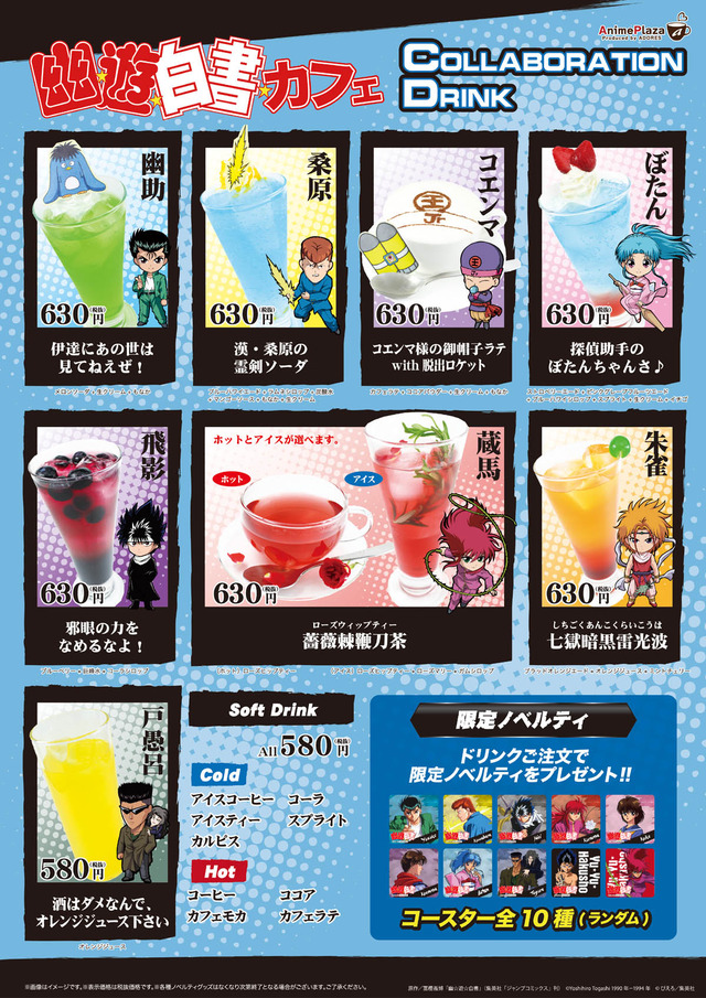 drink