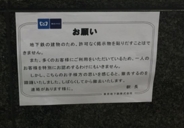 キャプチャ3