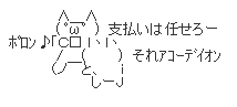 キャプチャ