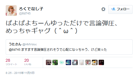 キャプチャ