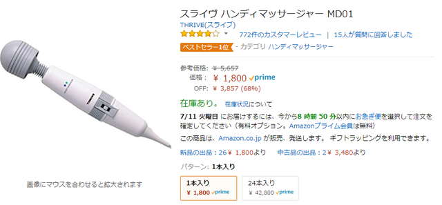 キャプチャ