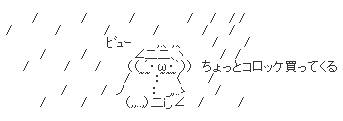 キャプチャ