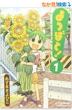 キャプチャ