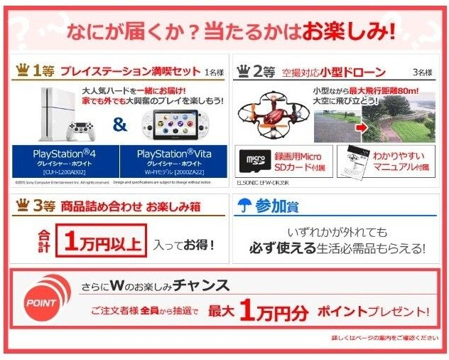 キャプチャ