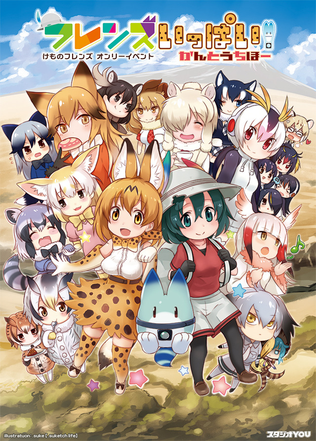 illust