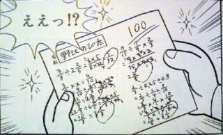 kO6mn72