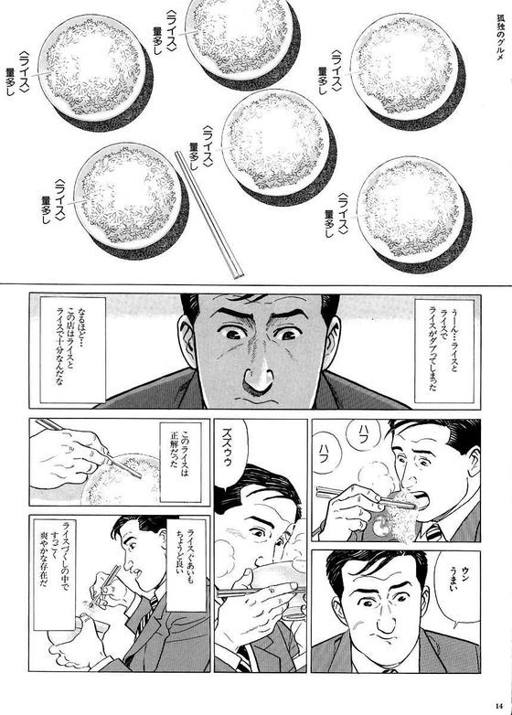 LonEkjU