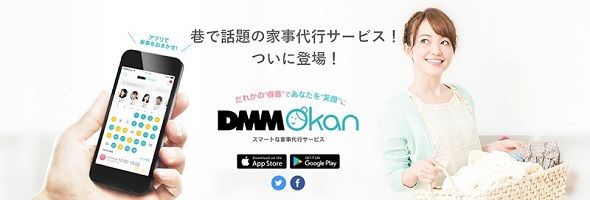 ky_okan-01