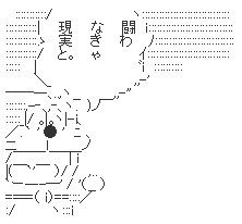 キャプチャ