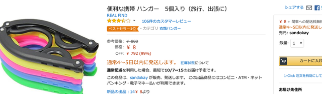 31q7EpO