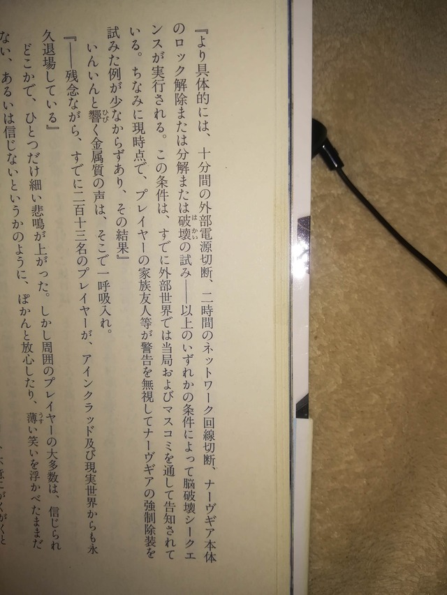 EHkaMHd