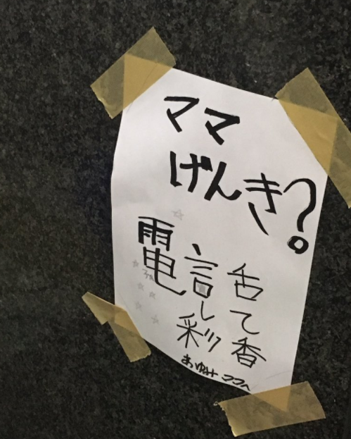 キャプチャ1