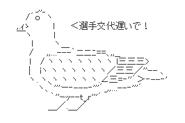 キャプチャ