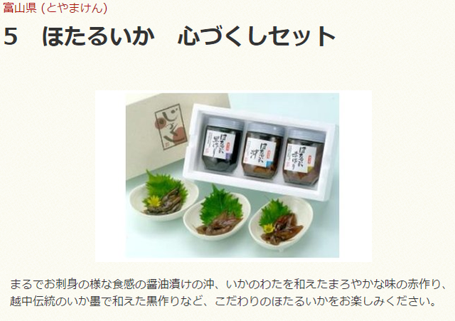 キャプチャ