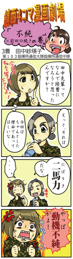 キャプチャ