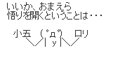 キャプチャ