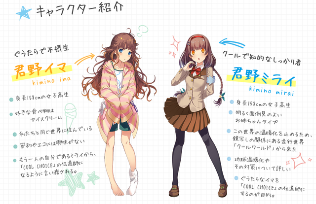 キャプチャ