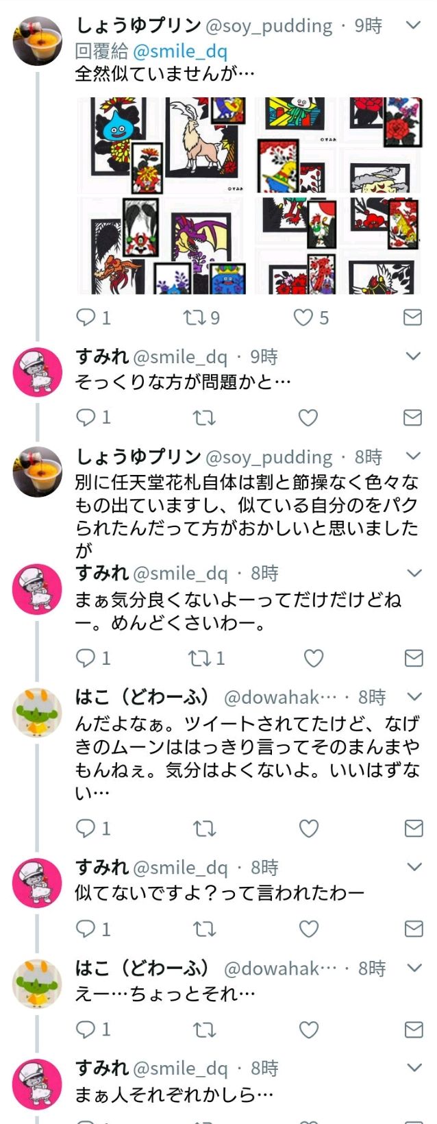 img7
